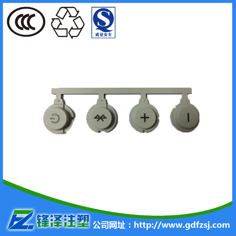 東莞塑膠鐳雕激光鐳雕打標(biāo)加工應(yīng)用的行業(yè)主要有什么？